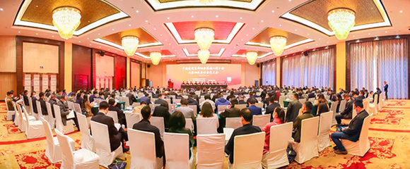 中装协幕墙工程分会七届四次全体会员大会顺利召开，推动行业交流与发展