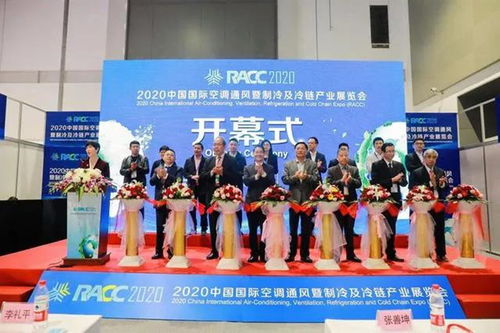 2020中国制冷及冷链展览会RACC在杭州隆重开幕