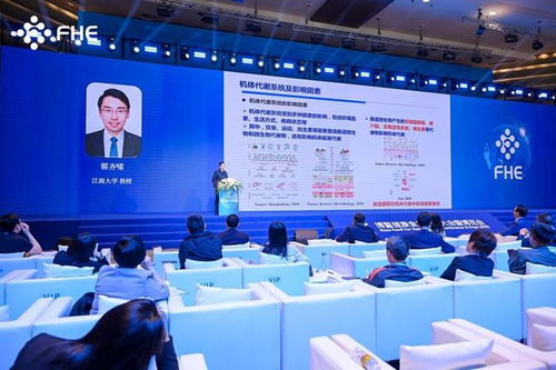 微康益生菌圆满承办博鳌大会益生菌与代谢调节专题会议，彰显行业引领力