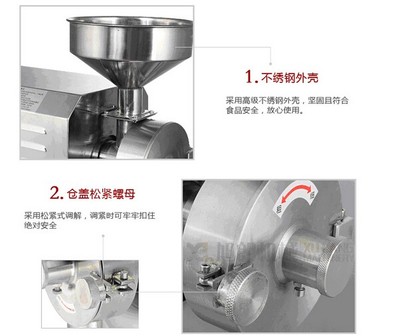 HAO-860 不锈钢五谷杂粮磨粉机 高效研磨，助力食品加工