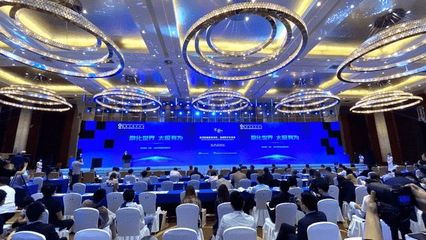 太极股份 数说未来，2021数博会承办展览与会议